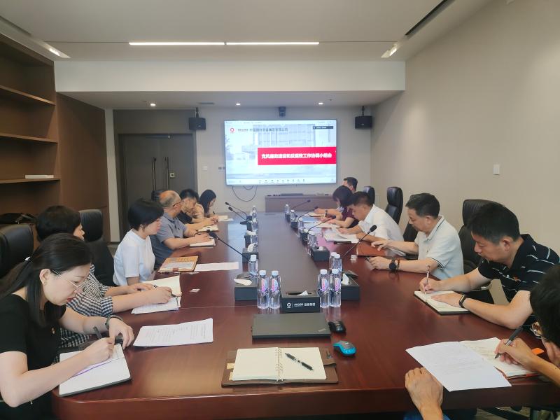 裝備集團(tuán)召開(kāi)2025年上半年黨風(fēng)廉政建設(shè)和反腐敗工作協(xié)調(diào)小組會(huì)議